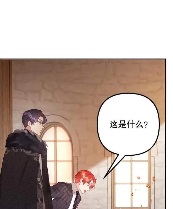 漫画《我在恶魔家的受宠生活》17.爸爸的内心第124张图