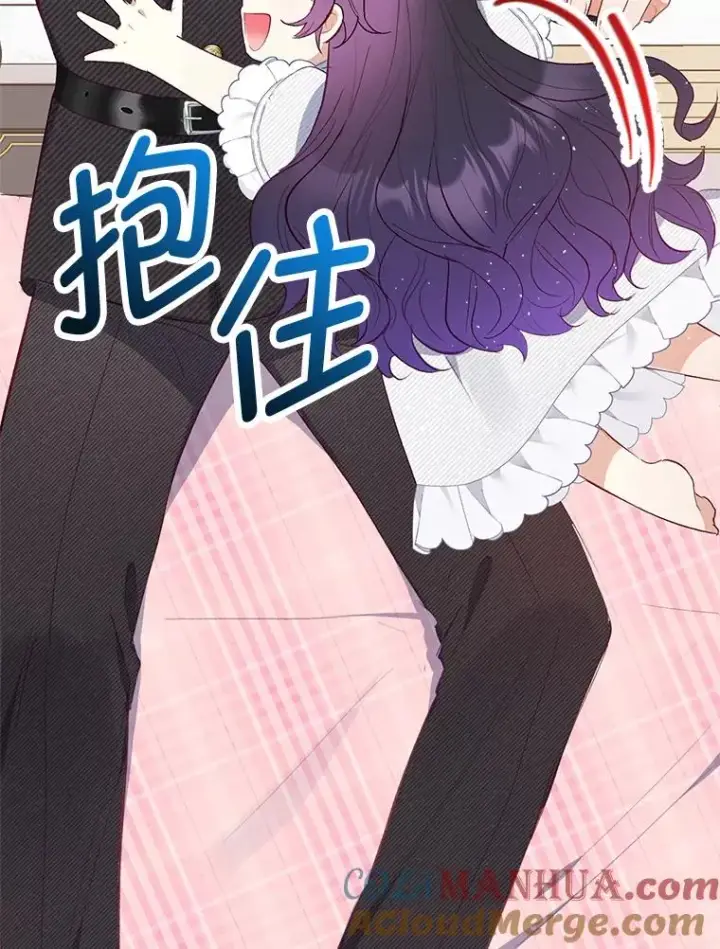 漫画《我在恶魔家的受宠生活》17.爸爸的内心第5张图