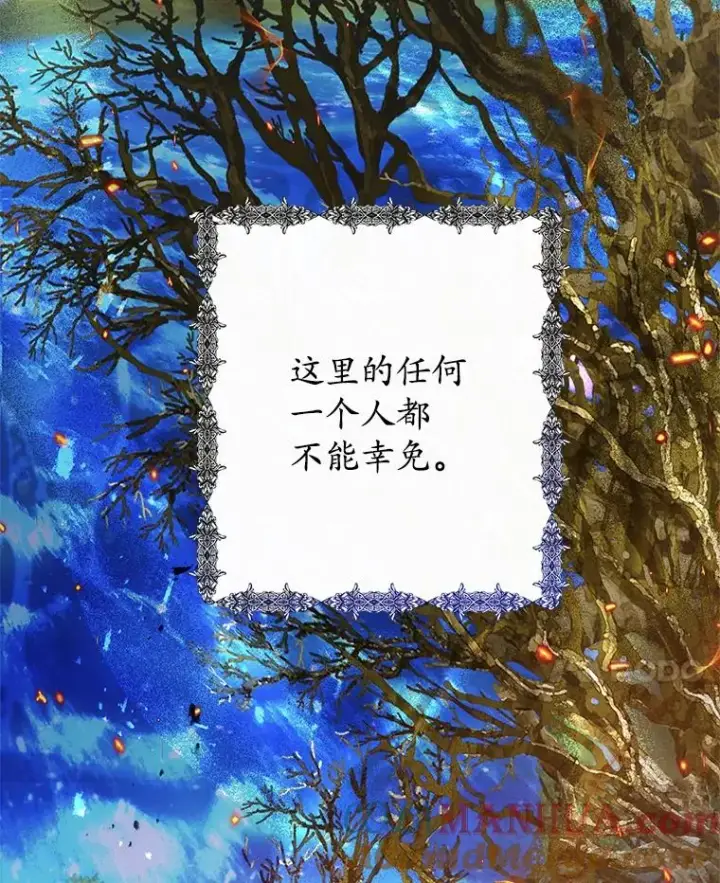 漫画《我在恶魔家的受宠生活》18.长出角座第17张图
