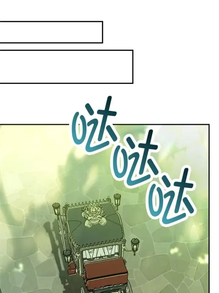 漫画《我在恶魔家的受宠生活》18.长出角座第96张图