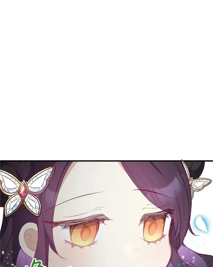 漫画《我在恶魔家的受宠生活》20.世界树之言第17张图
