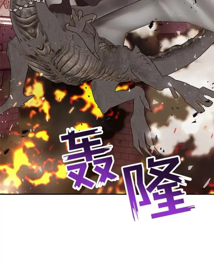 漫画《我在恶魔家的受宠生活》21.学习第18张图
