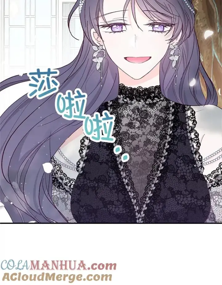 漫画《我在恶魔家的受宠生活》21.学习第73张图