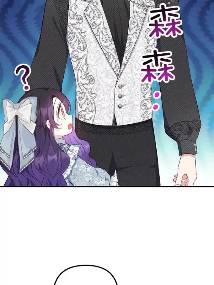 漫画《我在恶魔家的受宠生活》22.立下志向第39张图