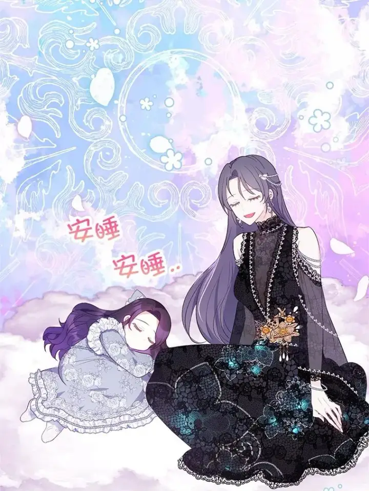 漫画《我在恶魔家的受宠生活》22.立下志向第46张图