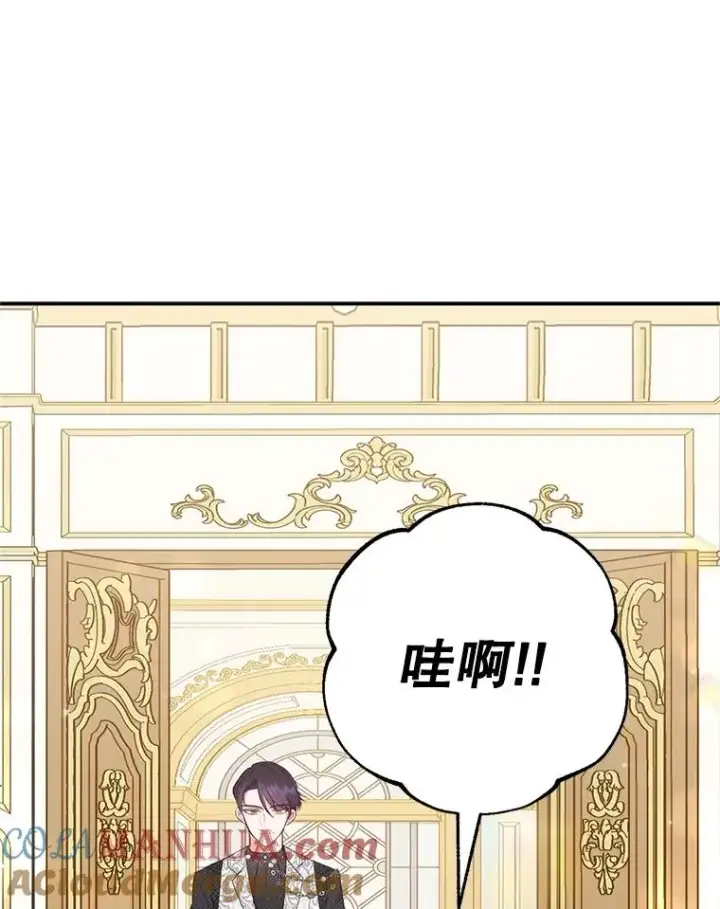 漫画《我在恶魔家的受宠生活》22.立下志向第53张图