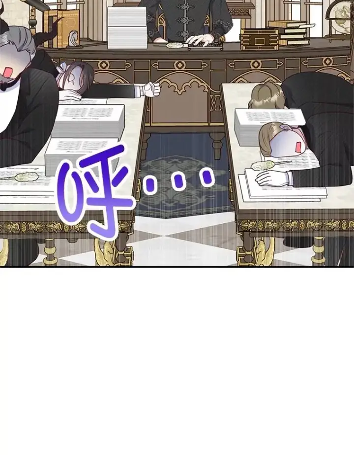 漫画《我在恶魔家的受宠生活》24.工作狂魔第56张图