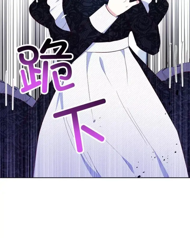 漫画《我在恶魔家的受宠生活》24.工作狂魔第8张图