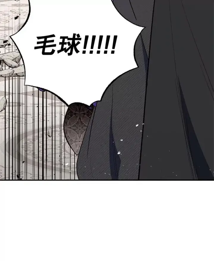 漫画《我在恶魔家的受宠生活》25.力量认知第40张图