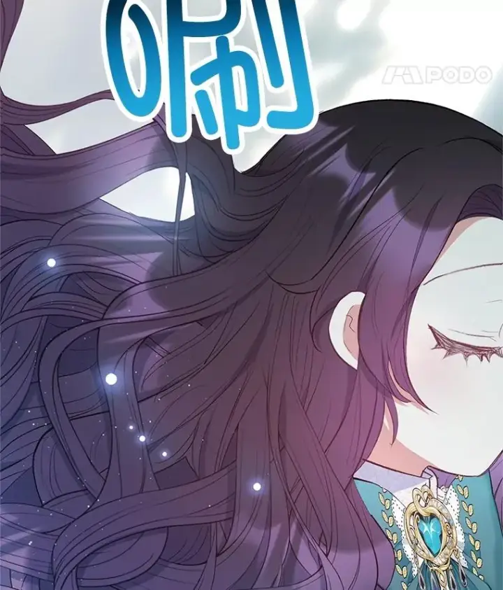 漫画《我在恶魔家的受宠生活》26.王位争夺第76张图