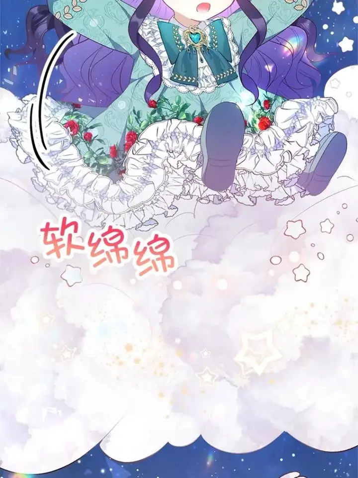 漫画《我在恶魔家的受宠生活》26.王位争夺第84张图