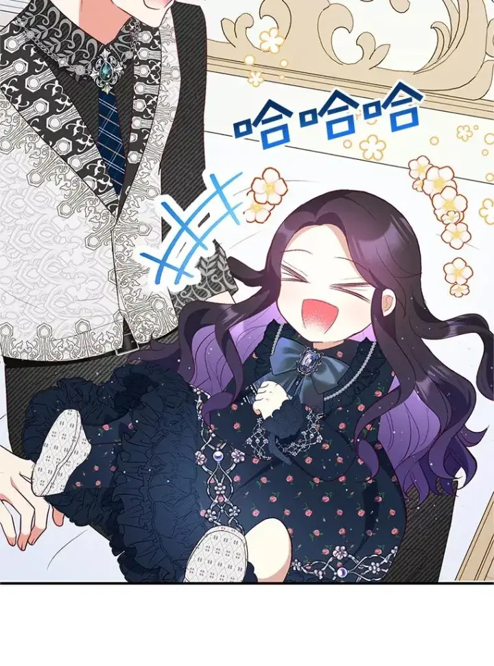 漫画《我在恶魔家的受宠生活》27.和阿贝尔谈心第112张图