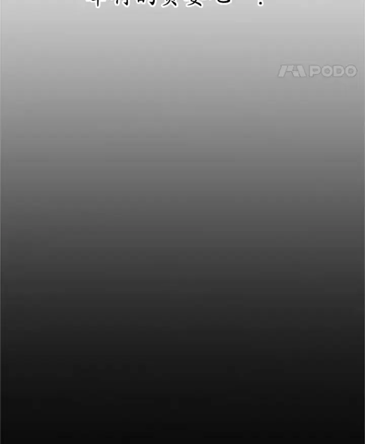 漫画《我在恶魔家的受宠生活》27.和阿贝尔谈心第120张图