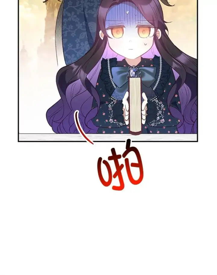 漫画《我在恶魔家的受宠生活》27.和阿贝尔谈心第23张图