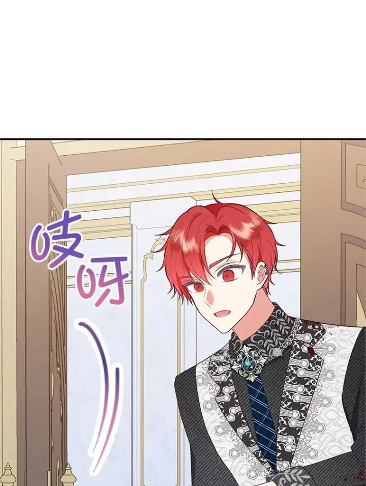 漫画《我在恶魔家的受宠生活》27.和阿贝尔谈心第40张图