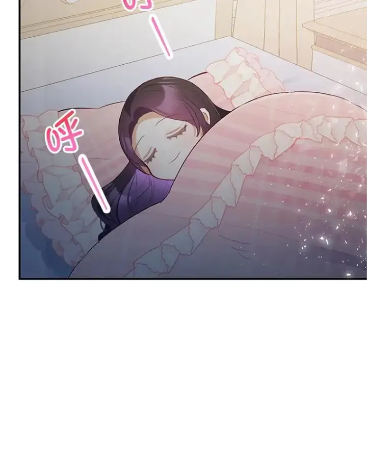 漫画《我在恶魔家的受宠生活》28.多重梦境第43张图
