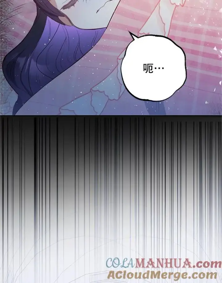 漫画《我在恶魔家的受宠生活》28.多重梦境第49张图