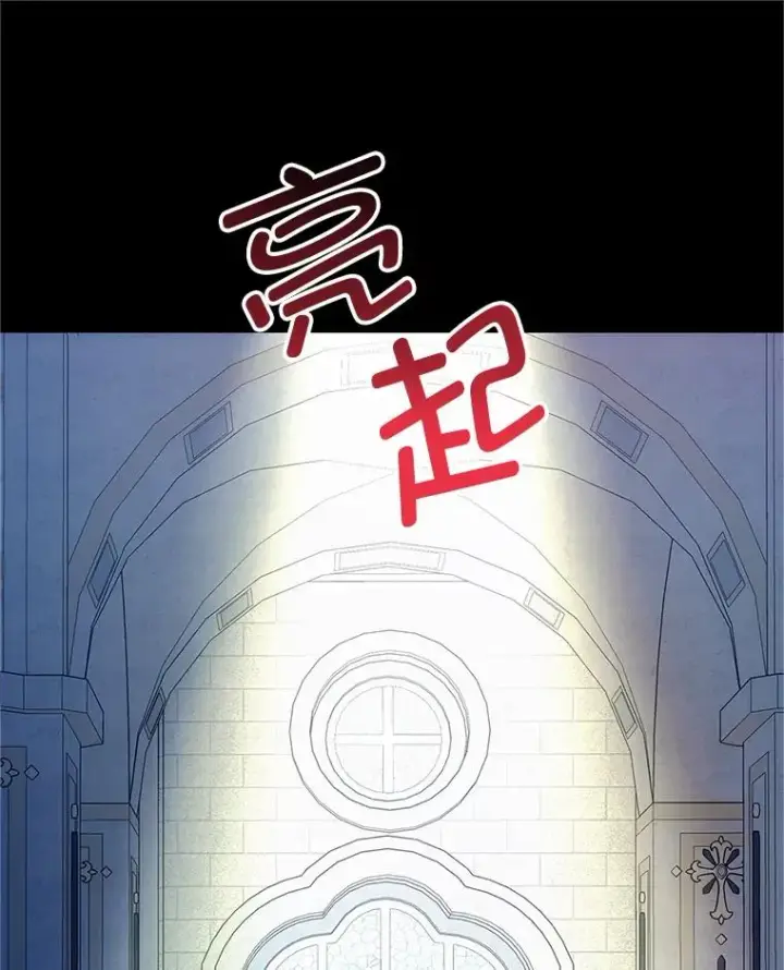漫画《我在恶魔家的受宠生活》28.多重梦境第54张图