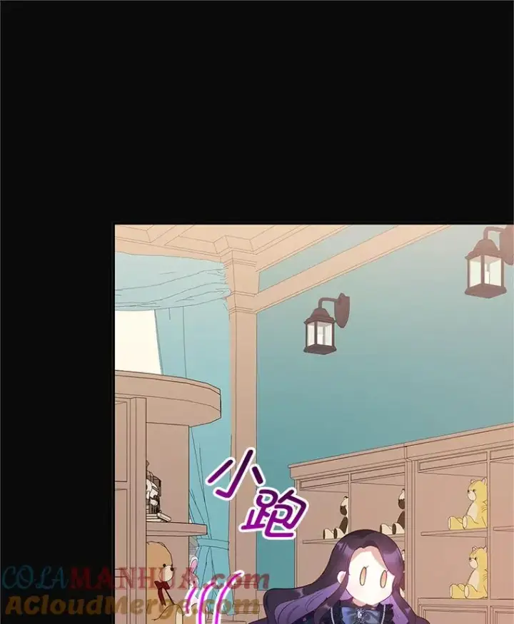 漫画《我在恶魔家的受宠生活》28.多重梦境第73张图
