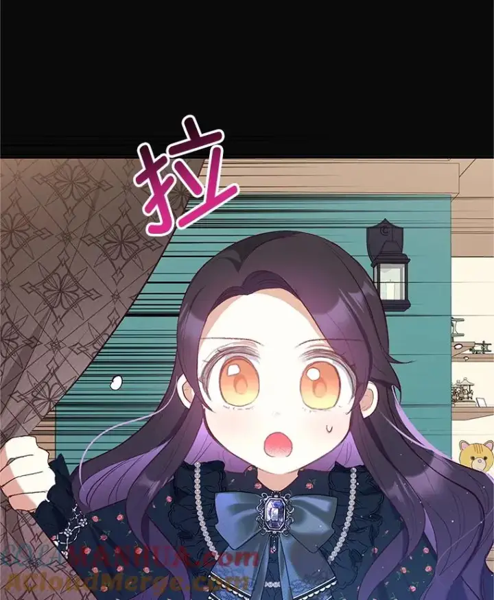 漫画《我在恶魔家的受宠生活》28.多重梦境第81张图
