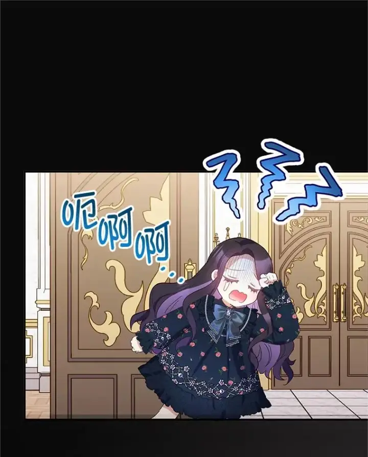 漫画《我在恶魔家的受宠生活》28.多重梦境第94张图