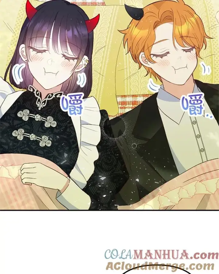 漫画《我在恶魔家的受宠生活》29.沉睡实验第105张图