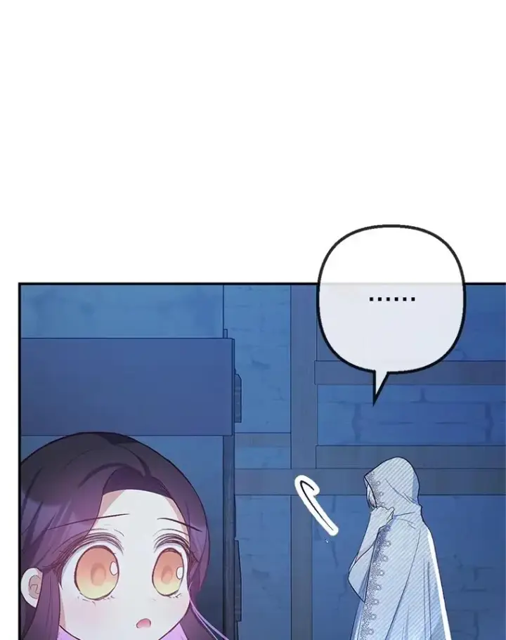 漫画《我在恶魔家的受宠生活》29.沉睡实验第16张图