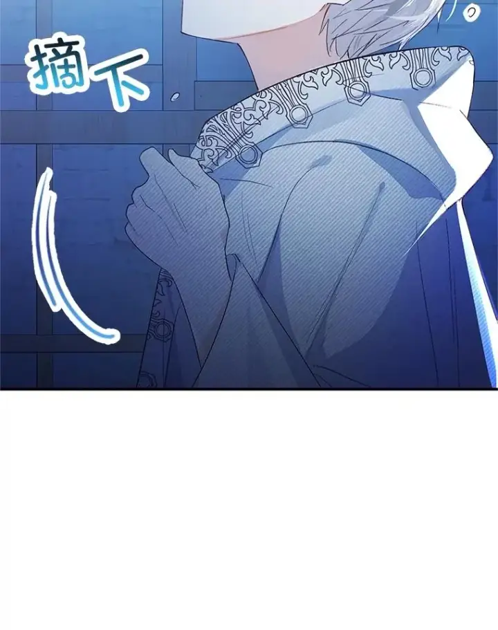 漫画《我在恶魔家的受宠生活》29.沉睡实验第18张图