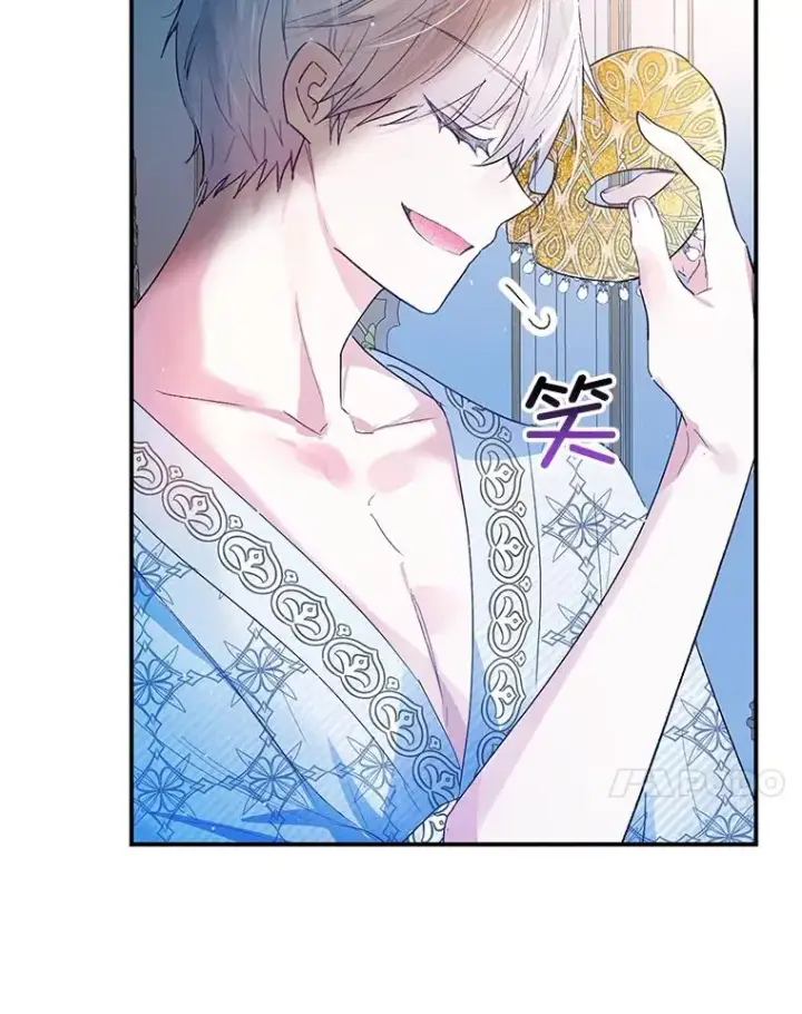 漫画《我在恶魔家的受宠生活》29.沉睡实验第55张图