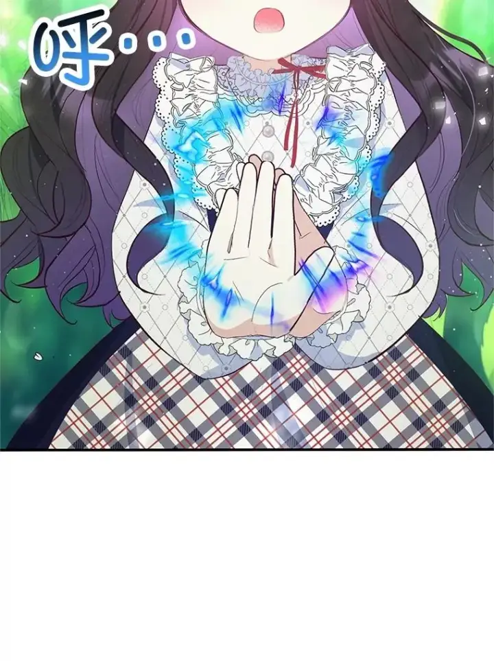 漫画《我在恶魔家的受宠生活》29.沉睡实验第82张图