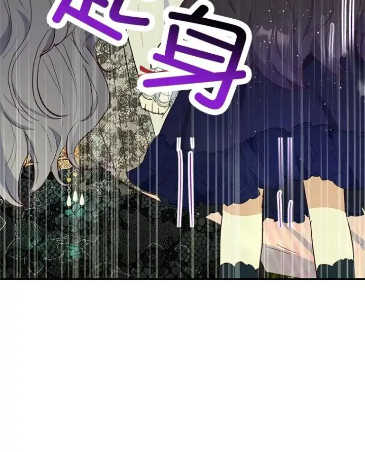 漫画《我在恶魔家的受宠生活》30.迟迟未醒第12张图