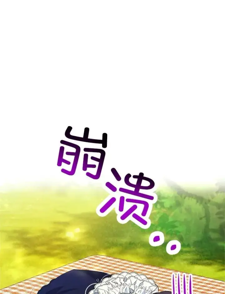 漫画《我在恶魔家的受宠生活》30.迟迟未醒第15张图
