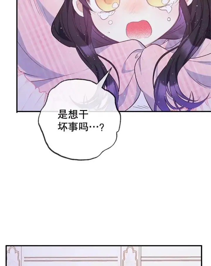 漫画《我在恶魔家的受宠生活》30.迟迟未醒第48张图