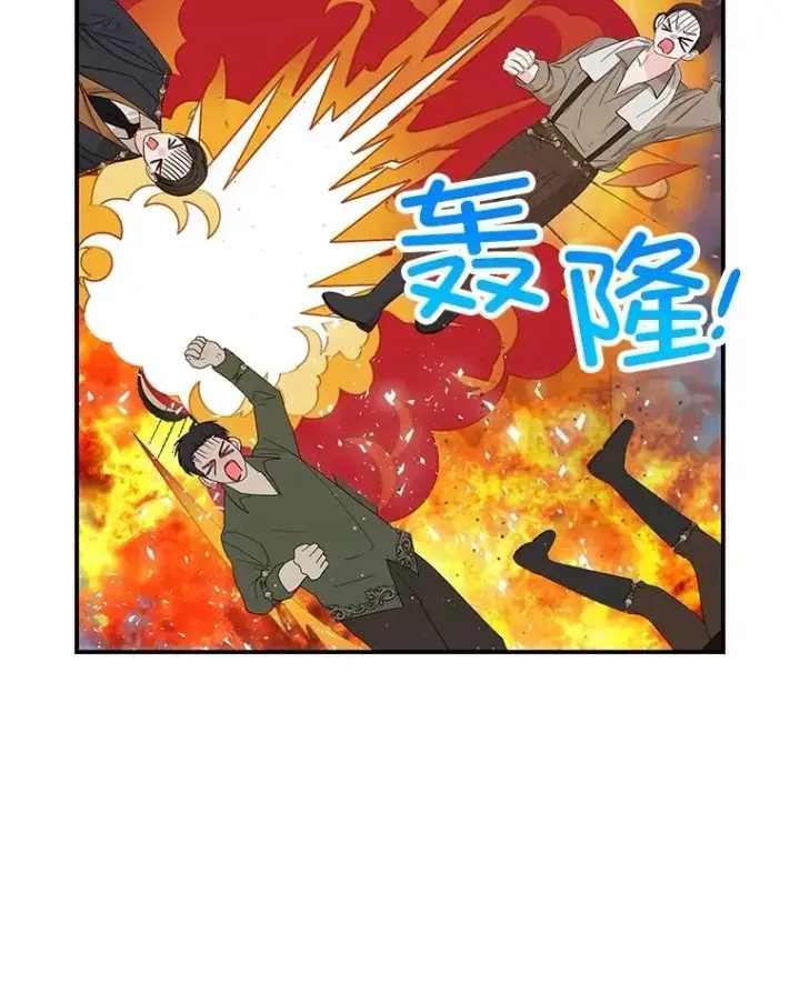 漫画《我在恶魔家的受宠生活》30.迟迟未醒第87张图