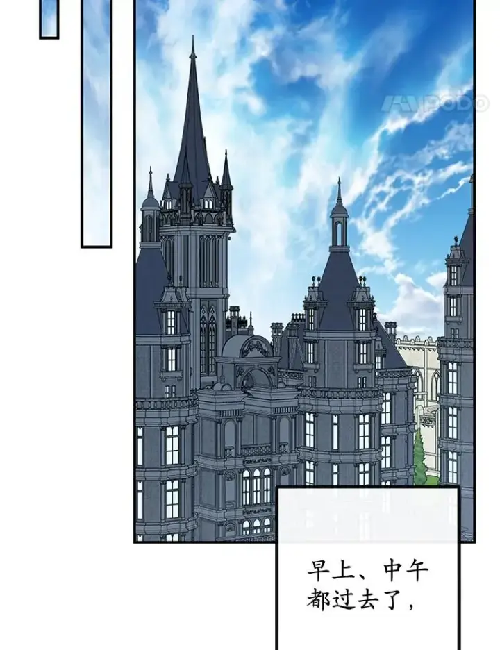 漫画《我在恶魔家的受宠生活》31.决心守护第104张图