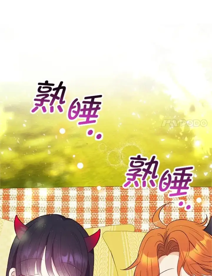 漫画《我在恶魔家的受宠生活》31.决心守护第107张图