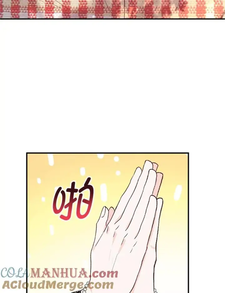 漫画《我在恶魔家的受宠生活》31.决心守护第109张图