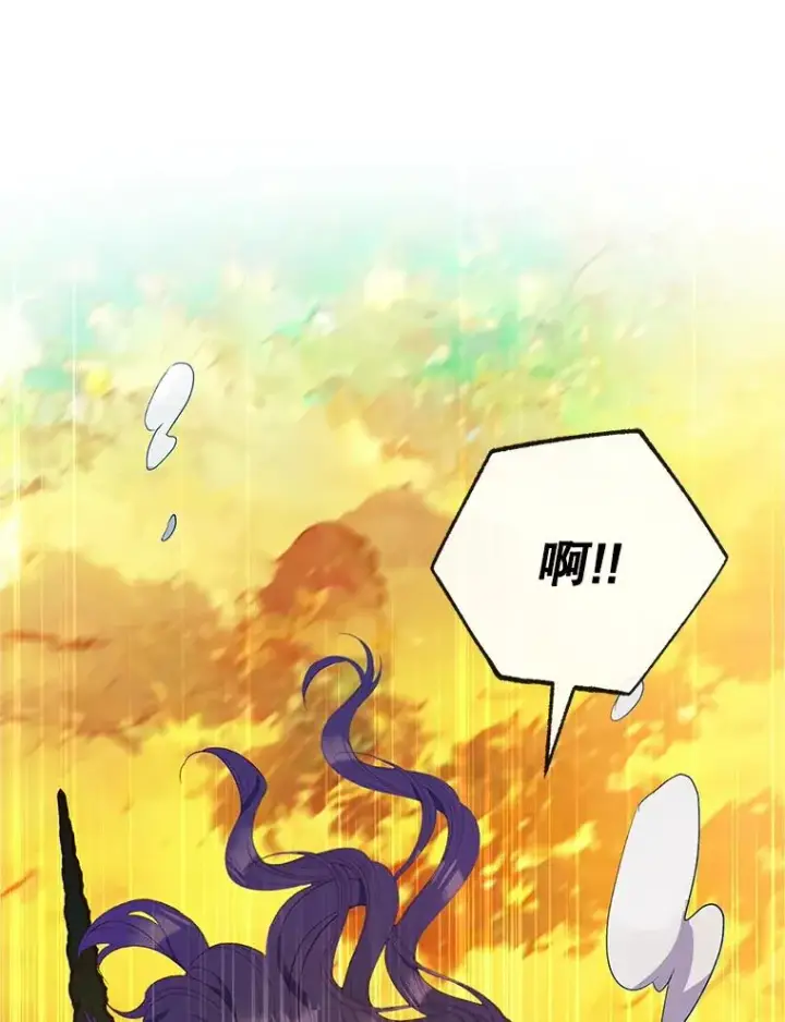 漫画《我在恶魔家的受宠生活》32.潜入梦境第19张图