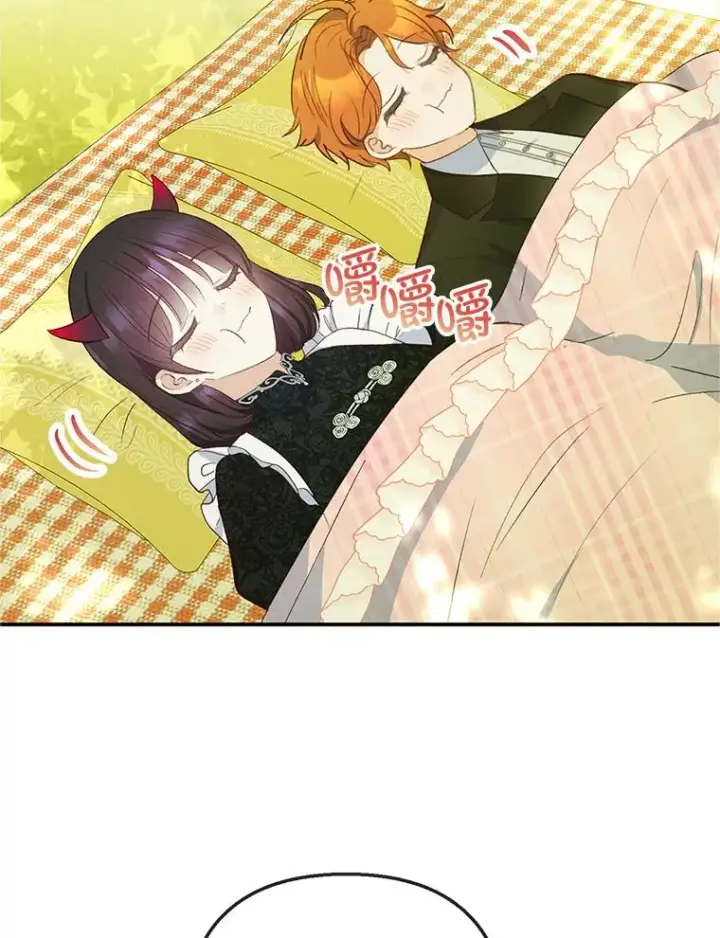 漫画《我在恶魔家的受宠生活》32.潜入梦境第26张图