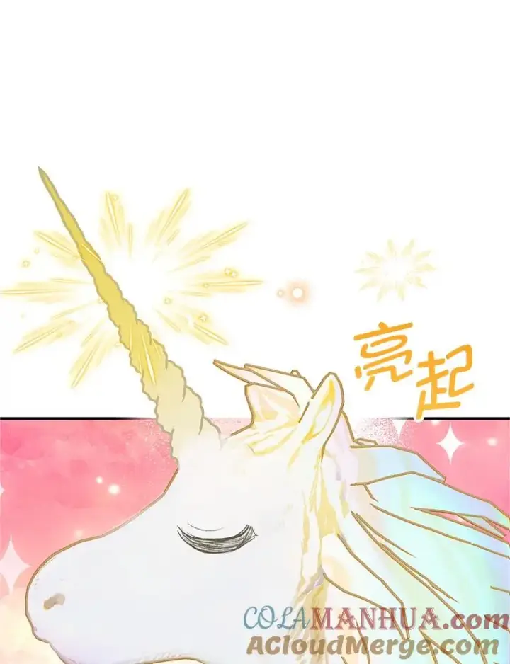 漫画《我在恶魔家的受宠生活》32.潜入梦境第5张图