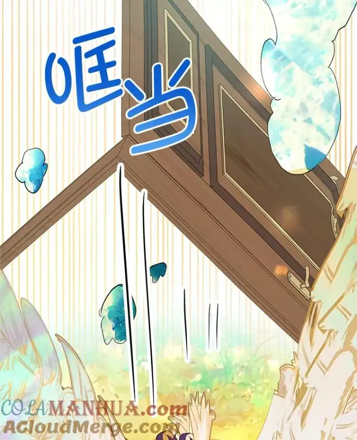 漫画《我在恶魔家的受宠生活》32.潜入梦境第53张图