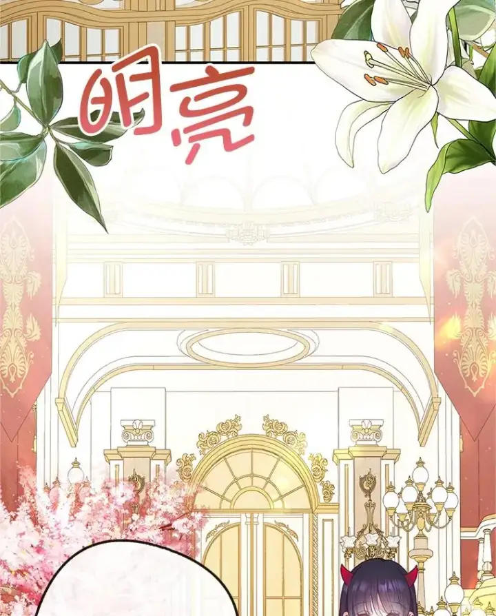 漫画《我在恶魔家的受宠生活》32.潜入梦境第92张图