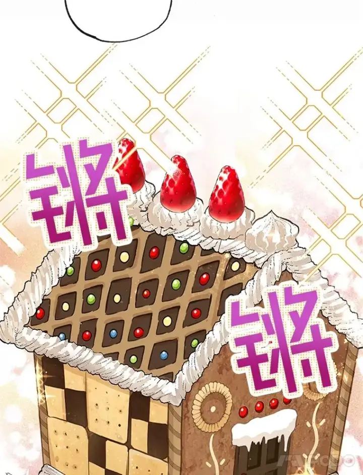 漫画《我在恶魔家的受宠生活》33.生日礼物第14张图