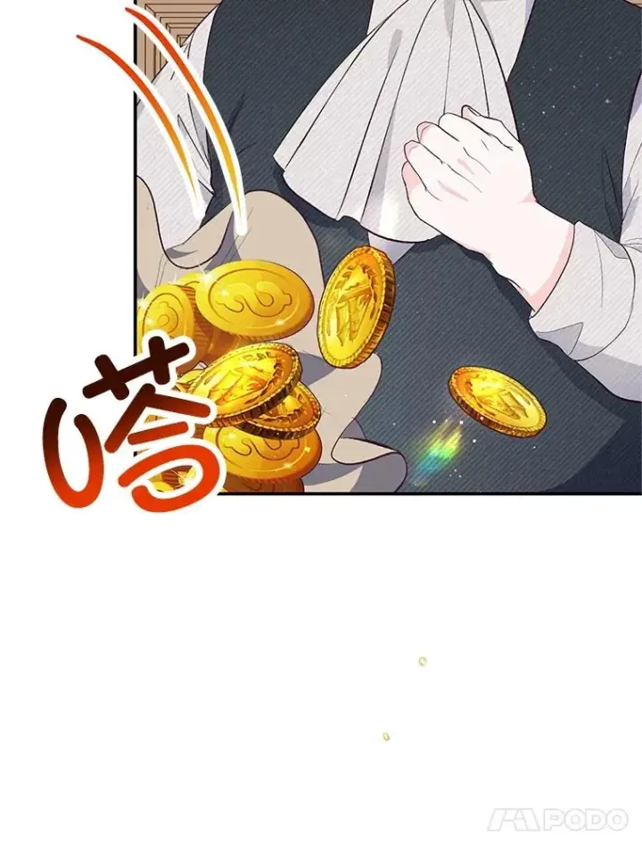 漫画《我在恶魔家的受宠生活》34.寻找玩偶店第38张图