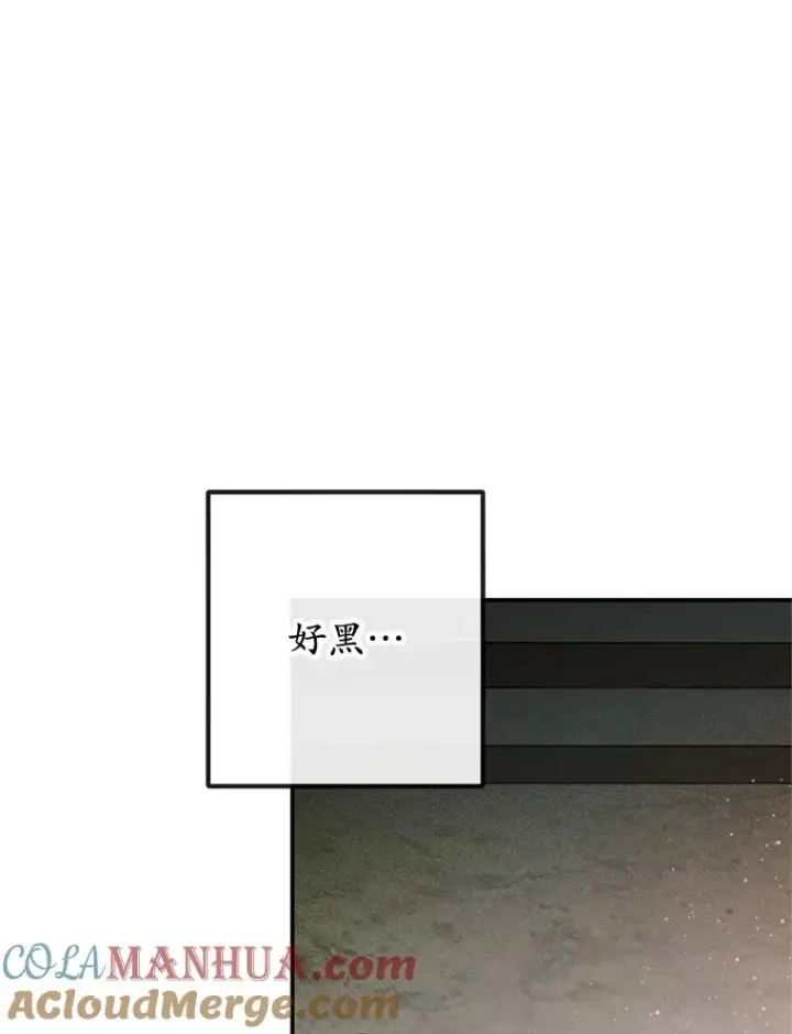 漫画《我在恶魔家的受宠生活》34.寻找玩偶店第53张图