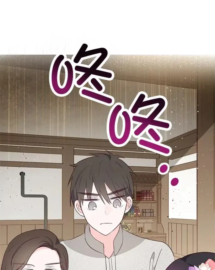 漫画《我在恶魔家的受宠生活》34.寻找玩偶店第59张图