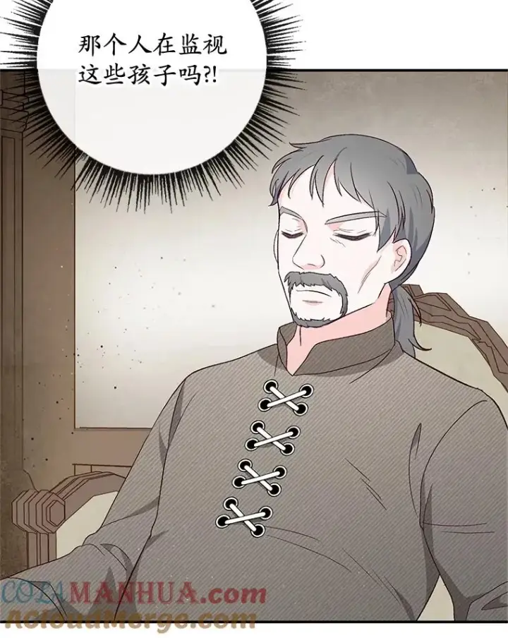 漫画《我在恶魔家的受宠生活》34.寻找玩偶店第65张图