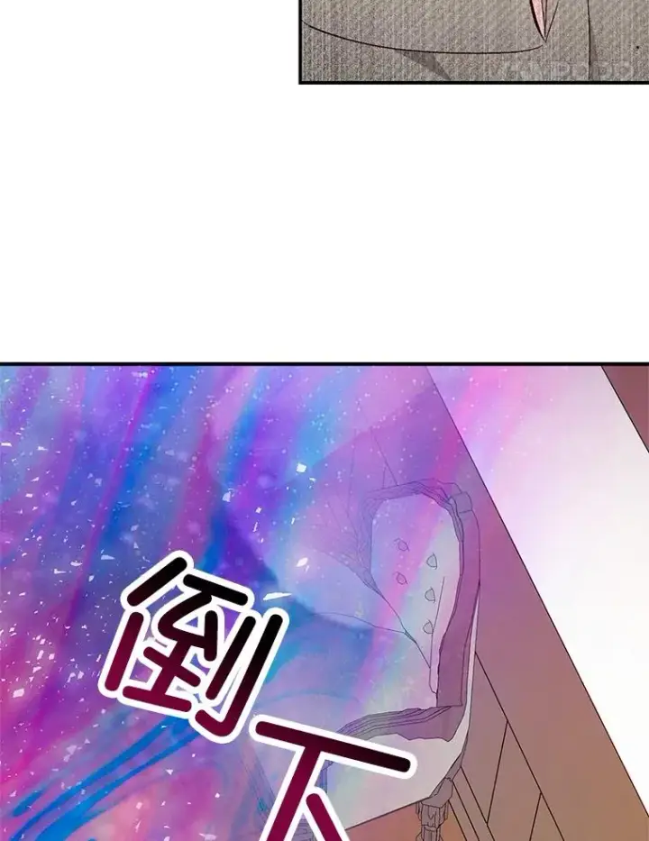 漫画《我在恶魔家的受宠生活》35.达成雇佣关系第27张图