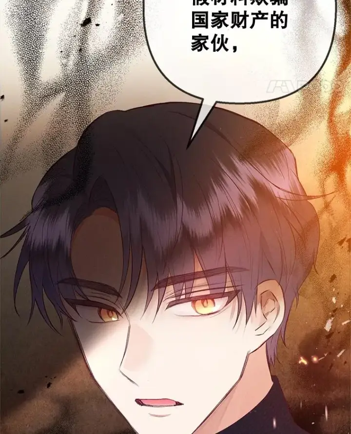 漫画《我在恶魔家的受宠生活》35.达成雇佣关系第82张图
