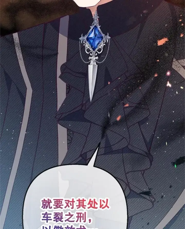 漫画《我在恶魔家的受宠生活》35.达成雇佣关系第83张图